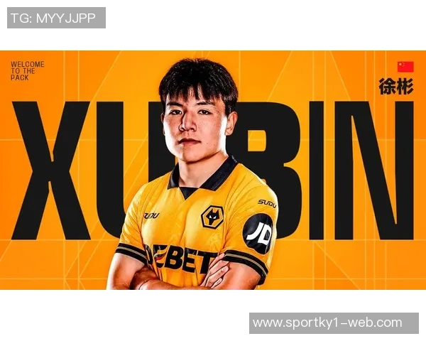 徐彬加盟狼队传递积极信号U23国脚留洋前景可期 徐彬加盟狼队传递积极信号U23国脚留洋前景可期